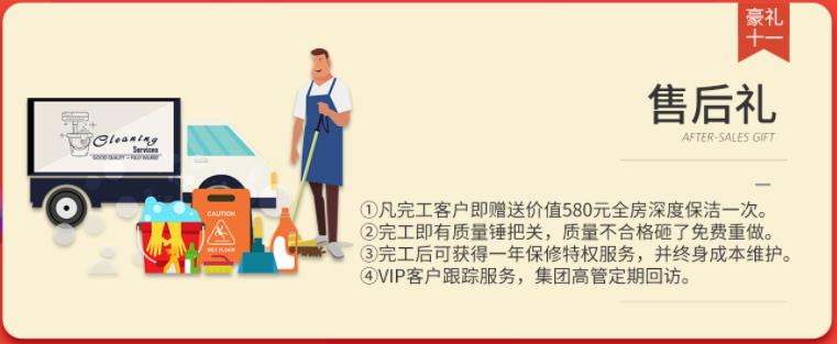 聚惠11.11 吉誠(chéng)裝飾攜手淘寶百城助力狂歡購(gòu)！下定金最高直抵5555元