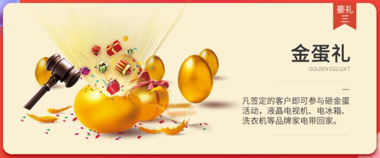 聚惠11.11 吉誠(chéng)裝飾攜手淘寶百城助力狂歡購(gòu)！下定金最高直抵5555元