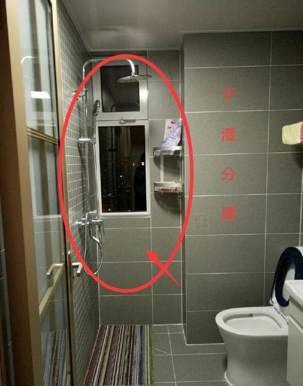 房子裝修12大錯(cuò)誤裝修 衛(wèi)生間干濕分離 房子裝修12大錯(cuò)誤裝修 衛(wèi)生間干濕分離