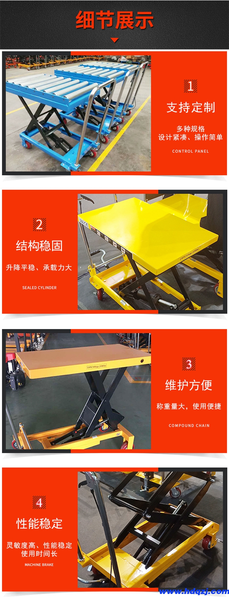  倉(cāng)庫(kù)搬運(yùn)升降車  